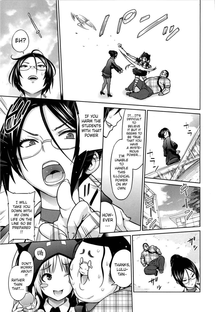 Aheochi 3-byoumae Chapter 1000 Page 100